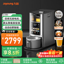 九阳轻音免手洗家用全自动变频破壁料理机器人2-4人五谷杂粮豆浆32分贝1.5L破壁机Y8国家补贴