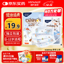 海氏海诺医用外科口罩独立包装一只一袋6-12岁儿童口罩医用灭菌级秋冬50只