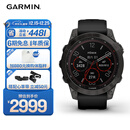 佳明（GARMIN）Fenix7旗舰版太阳能心率血氧跑步骑行户外运动智能手表 DLC碳黑