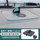 工马仪表l9l8l7改装水晶鹦鹉螺中置音响理想台铝合金高音喇叭散射体 理想L7L8L9(散射体水晶音响)拉丝膜高音-铝合 专车专用+单喇叭