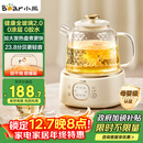 小熊（Bear）全玻璃壶体养生壶恒温壶 办公室多功能煮茶壶花茶壶 0金属养生杯 24h预约24h保温 1L YSH-J10D1