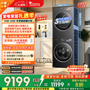 小天鹅（LittleSwan）年度机皇 小乌梅3.0 洗烘套装 10KG滚筒洗衣机全自动+热泵烘干机 AI智投 TG10VE40+VE40 国家补贴