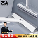 大卫清洁刷具缝隙地刷厕所刷地板刷子硬毛洗地刷V型三角刷头S3