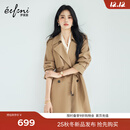 伊芙丽卡其色高级感时髦大气风衣早秋外套女秋2024秋装新款 咖啡金 S 95-105斤