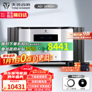 天逸（Winner）AD-3PRO+高保真发烧HIFI2.0声道大功率投影机音响甲类合并式功放机 AD-3PRO+