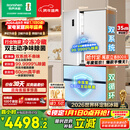 容声方糖515L法式多门冰箱双系统超薄零嵌入式主动除菌一级能效无霜白BCD-515P60FZMAD国家补贴世界杯