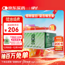 绿A螺旋藻片1000粒×0.25g 均衡营养补充 程海湖 家庭量贩款