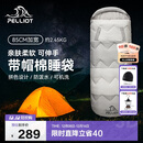 伯希和（Pelliot）户外睡袋成人冬季加厚防寒隔脏露营便携零下10度165030023灰2.4kg