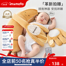 IMOMOTO安抚手掌哄睡拍睡神器电动拍打防惊跳新生儿二月闹解放双手安抚枕 香蕉大王 （遥控音乐 拍打安抚） 【无纺布袋装】