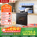 火星人集成灶ET28BC【氧气系列】集成灶一体式 蒸烤消炸 蒸烤箱一体机 油烟机 燃气灶 天然气右排烟