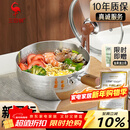 三四钢雪平锅奶锅煮泡面锅小汤锅内层316L不锈钢20cm食品级一体成型3812