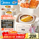 美的（Midea）电炖锅电蒸锅电炖盅炖汤盅煲汤锅母婴辅食燕窝煮粥炖盅 4.5L隔水炖 蒸炖煮一体多功能锅MD-DZE2552