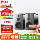 惠威（HiVi）H8家庭影院三分频高保真8英寸无线有源音响 数字蓝牙HiFi音箱 H8