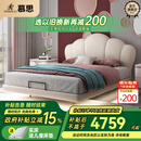 慕思（de RUCCI）儿童床悬浮床实木硅胶软包女孩公主床青少年男孩床 白色 1.5*2米