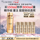 兰蔻菁纯水150ml 玫瑰精粹水精华水爽肤水护肤套装礼盒生日圣诞礼物