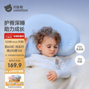 贝肽斯婴儿枕头6个月以上儿童分区宝宝枕护颈神器硅胶枕头1-3岁 晴空蓝