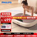 飞利浦小海豚甩脂抖抖机家用全身律动懒人减肥神器瘦肚子运动器材3501S