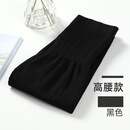 【拍一发二】秋冬加绒打底裤女外穿高腰显瘦美体保暖裤高弹收腹xw 黑色 薄款 【拍一发二】 M 小码（80-160斤）