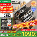 康宝（Canbo）150L巨量消毒柜嵌入式三层304不锈钢家用大容量奶瓶甲流二星热风消毒碗柜 国家补贴 XDZ150-ER770