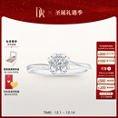 DR【圣诞礼物】告白纪念日现货铂金钻戒BELIEVE雪吻 结婚钻石戒指 【70%用户选】【现货闪发】6分H色SI1