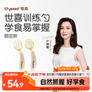 世喜辅食勺婴儿勺子宝宝学吃饭儿童自主进食训练勺PPSU硅胶短柄弯弯勺