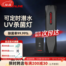 沃韦朗鱼缸杀菌灯UV杀菌灯潜水紫外线定时杀菌除藻 13W潜水uv杀菌灯K13