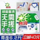 碧浪洗衣免搓粉 纯净清香6.2斤装 洗衣粉非皂粉 99%杀菌除螨