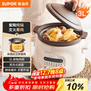 苏泊尔（SUPOR）电炖锅 电炖盅 电砂锅 煲汤锅炖汤锅 燕窝炖盅 煮粥锅 电煮锅 婴儿辅食锅 紫陶 DG30YC816多功能锅