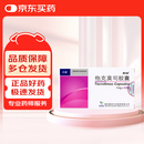 [异力抗] 他克莫司胶囊 1mg*50粒/盒