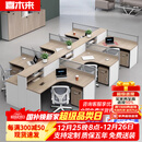 喜木来职员办公桌椅组合简约现屏风隔断财务员工办公桌 办公桌-1145