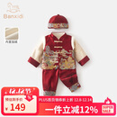 班喜迪男童汉服套装冬装宝宝婴儿周岁礼服中式唐装国风儿童喜庆拜年衣服 红色 加绒 90