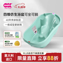 OKBABY婴儿洗澡盆宝宝新生幼儿童浴盆可坐可躺加大加厚智能感温原装进口 【欧达巴新】静谧蓝