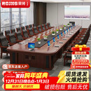 荣将油漆会议桌长方形培训桌洽谈长条桌6.0米含20橡木老板椅京东自营