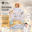 贝肽斯儿童防踢被纯棉豆豆绒胎脂皮睡袋宝宝防踢被子神器秋冬加厚 云端L