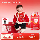 巴拉巴拉童装儿童套装男童女童新中式两件套2025新款春装小棉袄保暖拜年服