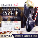 金茉（GEMO）【圣诞快至当日达】4R胶原机美容仪院线同款家用抗衰老超频脸面部淡纹圣诞礼物送女老婆妈妈EG50