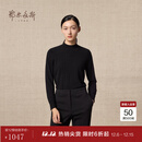 鄂尔多斯1980秋冬纯羊绒半高领休闲上衣女简约质感羊绒衫 纯黑-25 L 165/88A