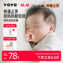 佳尔优优安抚奶嘴0-3-6个月母乳防胀超轻气新生婴儿玩具硅胶哄睡安抚宝宝 