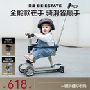 贝易至尊滑板车六合一 婴儿童0-6岁可折叠坐宝宝 云母灰（升级款）
