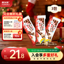 健达 缤纷乐牛奶巧克力 3包6条装129g 休闲零食 饼干 糖果 新年礼物