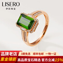 伊彩珠宝 天然绿碧玺戒指女18K金祖母绿彩色宝石戒指支持定制 方形 5.5克拉 绿碧玺（18-23号）