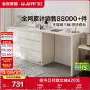 全友家居斗柜原木奶油风多用置物柜可变书桌隔厅柜家用收纳柜政府补贴
