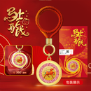 南昌印钞十二生肖转转钱碎钞钥匙扣配件本命年收藏纪念品过节送礼 马赚钱