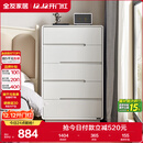 全友家居 五斗柜收纳储物客厅边柜家用餐边柜简约落地靠墙柜子