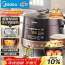 美的（Midea）品牌官方电压力锅高压双球胆釜电饭煲 全自动智能预约家用4-6人煲汤炖煮YL50Easy203饭锅