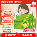 【6盒装】 [同贝(TONPEI)] 小儿豉翘清热颗粒2g*6袋/盒