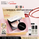 芭比波朗五花肉粉饼提亮定妆柔焦补妆粉饼新年礼物