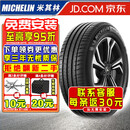 轮胎 Pilot Sport 4 PS4 SUV 竞驰4 315/40R21 115Y ZR MO1 奔驰