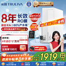 沁园净水器双子芯1000G 8年RO反渗透过滤器 厨房台下式家用直饮净饮一体机UR-S61076家电国家补贴