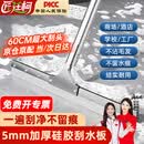 匠廷柯 地刮地面刮水器刮水板 推水器酒店卫生间地面清洁扫水神器软胶紧贴地面保洁用品 大号水刮60CM